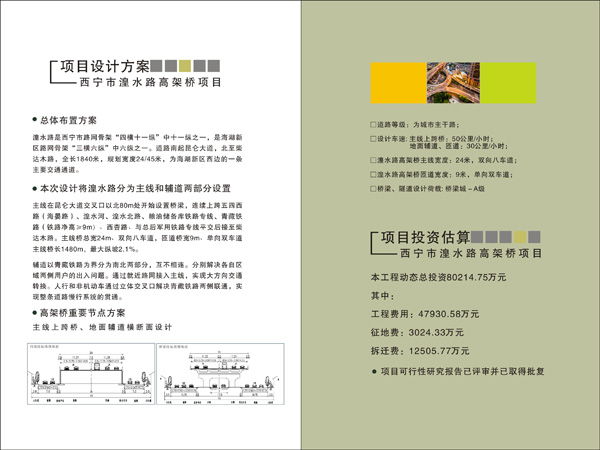 &#19990;&#30028;&#26479;&#24179;&#21488;&#45;&#19990;&#30028;&#26479;&#40;&#20013;&#22269;&#41;&#19968;&#31449;&#24335;&#26381;&#21153;&#24179;&#21488;