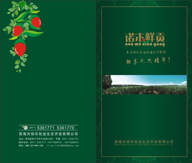 &#19990;&#30028;&#26479;&#24179;&#21488;&#45;&#19990;&#30028;&#26479;&#40;&#20013;&#22269;&#41;&#19968;&#31449;&#24335;&#26381;&#21153;&#24179;&#21488;