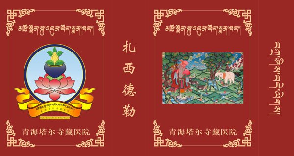 &#19990;&#30028;&#26479;&#24179;&#21488;&#45;&#19990;&#30028;&#26479;&#40;&#20013;&#22269;&#41;&#19968;&#31449;&#24335;&#26381;&#21153;&#24179;&#21488;