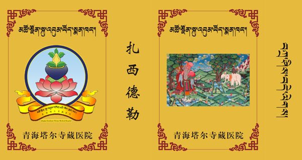 &#19990;&#30028;&#26479;&#24179;&#21488;&#45;&#19990;&#30028;&#26479;&#40;&#20013;&#22269;&#41;&#19968;&#31449;&#24335;&#26381;&#21153;&#24179;&#21488;