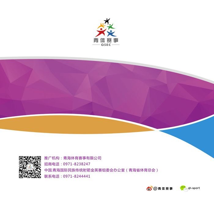 &#19990;&#30028;&#26479;&#24179;&#21488;&#45;&#19990;&#30028;&#26479;&#40;&#20013;&#22269;&#41;&#19968;&#31449;&#24335;&#26381;&#21153;&#24179;&#21488;
