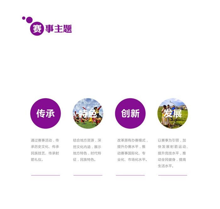 &#19990;&#30028;&#26479;&#24179;&#21488;&#45;&#19990;&#30028;&#26479;&#40;&#20013;&#22269;&#41;&#19968;&#31449;&#24335;&#26381;&#21153;&#24179;&#21488;