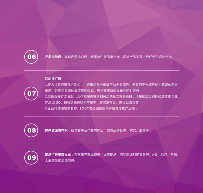 &#19990;&#30028;&#26479;&#24179;&#21488;&#45;&#19990;&#30028;&#26479;&#40;&#20013;&#22269;&#41;&#19968;&#31449;&#24335;&#26381;&#21153;&#24179;&#21488;