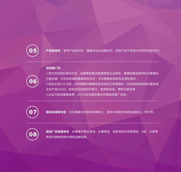 &#19990;&#30028;&#26479;&#24179;&#21488;&#45;&#19990;&#30028;&#26479;&#40;&#20013;&#22269;&#41;&#19968;&#31449;&#24335;&#26381;&#21153;&#24179;&#21488;