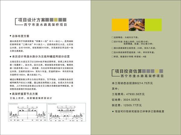 &#19990;&#30028;&#26479;&#24179;&#21488;&#45;&#19990;&#30028;&#26479;&#40;&#20013;&#22269;&#41;&#19968;&#31449;&#24335;&#26381;&#21153;&#24179;&#21488;