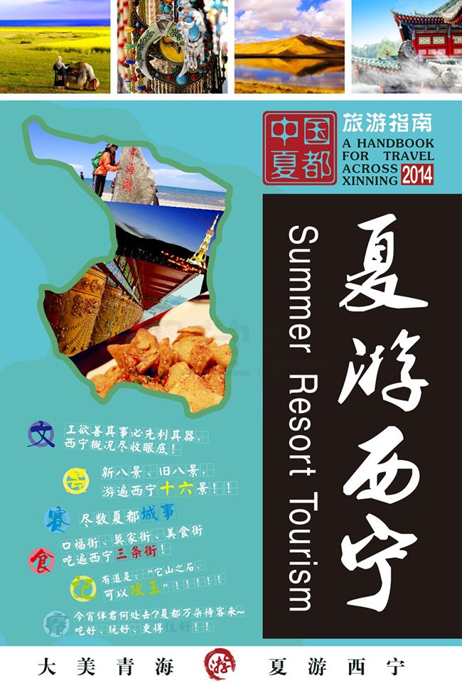 &#19990;&#30028;&#26479;&#24179;&#21488;&#45;&#19990;&#30028;&#26479;&#40;&#20013;&#22269;&#41;&#19968;&#31449;&#24335;&#26381;&#21153;&#24179;&#21488;