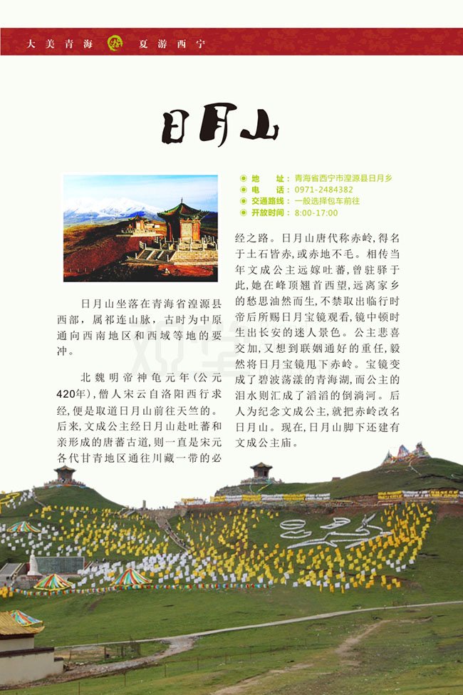&#19990;&#30028;&#26479;&#24179;&#21488;&#45;&#19990;&#30028;&#26479;&#40;&#20013;&#22269;&#41;&#19968;&#31449;&#24335;&#26381;&#21153;&#24179;&#21488;