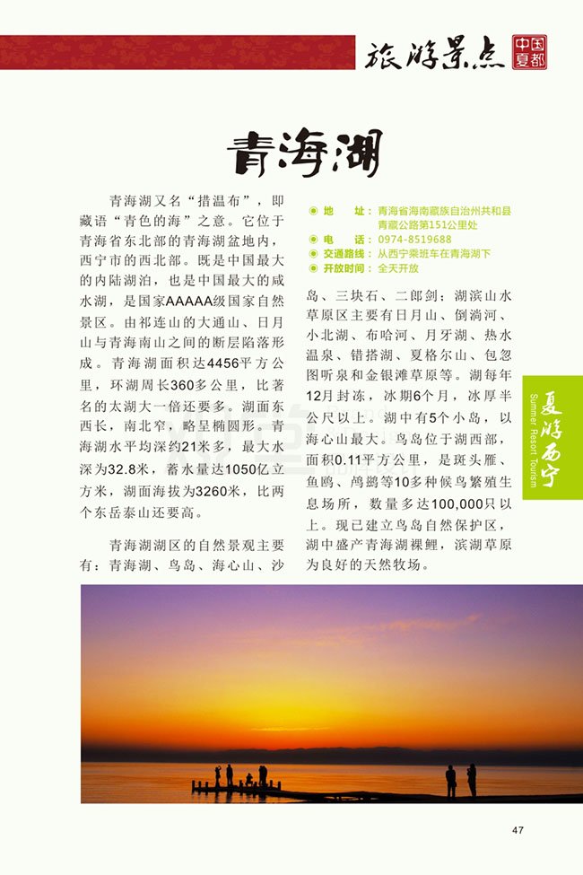 &#19990;&#30028;&#26479;&#24179;&#21488;&#45;&#19990;&#30028;&#26479;&#40;&#20013;&#22269;&#41;&#19968;&#31449;&#24335;&#26381;&#21153;&#24179;&#21488;