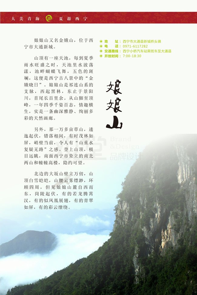 &#19990;&#30028;&#26479;&#24179;&#21488;&#45;&#19990;&#30028;&#26479;&#40;&#20013;&#22269;&#41;&#19968;&#31449;&#24335;&#26381;&#21153;&#24179;&#21488;