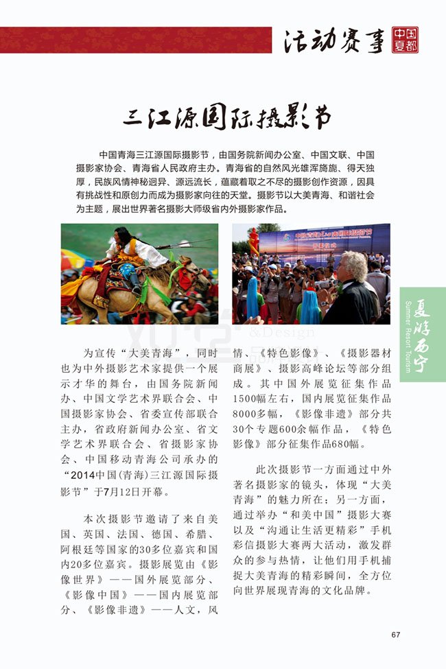 &#19990;&#30028;&#26479;&#24179;&#21488;&#45;&#19990;&#30028;&#26479;&#40;&#20013;&#22269;&#41;&#19968;&#31449;&#24335;&#26381;&#21153;&#24179;&#21488;