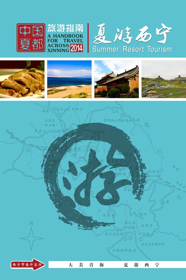 &#19990;&#30028;&#26479;&#24179;&#21488;&#45;&#19990;&#30028;&#26479;&#40;&#20013;&#22269;&#41;&#19968;&#31449;&#24335;&#26381;&#21153;&#24179;&#21488;