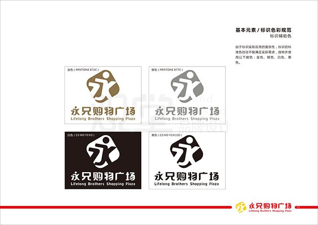 &#19990;&#30028;&#26479;&#24179;&#21488;&#45;&#19990;&#30028;&#26479;&#40;&#20013;&#22269;&#41;&#19968;&#31449;&#24335;&#26381;&#21153;&#24179;&#21488;