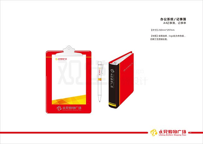 &#19990;&#30028;&#26479;&#24179;&#21488;&#45;&#19990;&#30028;&#26479;&#40;&#20013;&#22269;&#41;&#19968;&#31449;&#24335;&#26381;&#21153;&#24179;&#21488;
