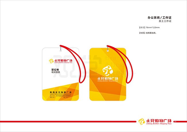 &#19990;&#30028;&#26479;&#24179;&#21488;&#45;&#19990;&#30028;&#26479;&#40;&#20013;&#22269;&#41;&#19968;&#31449;&#24335;&#26381;&#21153;&#24179;&#21488;
