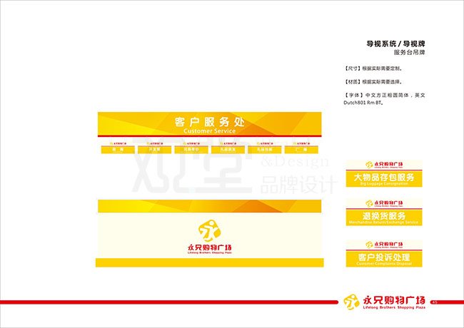 &#19990;&#30028;&#26479;&#24179;&#21488;&#45;&#19990;&#30028;&#26479;&#40;&#20013;&#22269;&#41;&#19968;&#31449;&#24335;&#26381;&#21153;&#24179;&#21488;