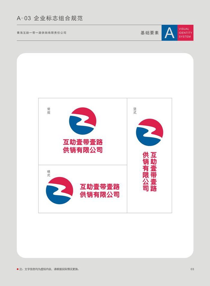 &#19990;&#30028;&#26479;&#24179;&#21488;&#45;&#19990;&#30028;&#26479;&#40;&#20013;&#22269;&#41;&#19968;&#31449;&#24335;&#26381;&#21153;&#24179;&#21488;