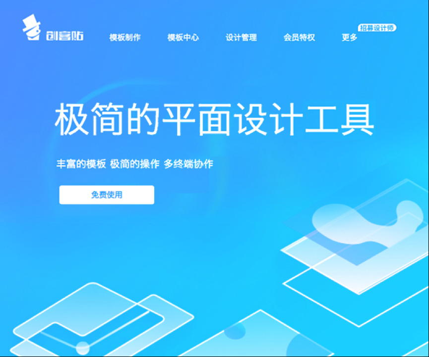 今天,你10w+了吗?揭秘运营常(cháng)用的14大神器