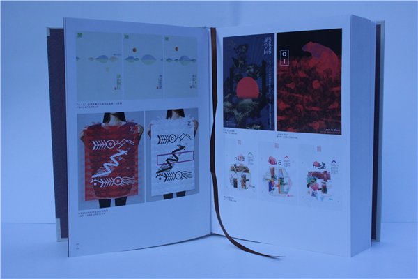 《中国创意(yì)设计年鉴·2016-2017》正式出版发行(书影)