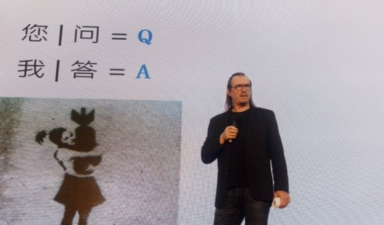 香(xiāng)港graphia BRANDS董事(shì)长受(shòu)邀在(zài)深圳文博(bó)会发表主题演(yǎn)讲(jiǎng) 世界杯平台-世界杯(中国)一站式服务平台